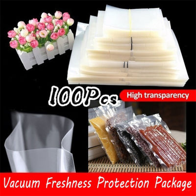 ถุงซีลสูญญากาศ ถุงซีล หนาพิเศษ ถุงหนาตามมาตรฐาน ถุงซิลเก็บอาหาร Vacuum seal bags&nbsp;ถุงซีลสูญญากาศลายนูน ถุงซีลลายนูน ถุงซีล ถุงแพ็คอาหาร