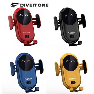 DIVEITONE ชาร์จไร้สายได้ ที่วางมือถือในรถ wireless carc harger ที่จับมือถือ ที่วางโทรศัพท์ในรถยนต์ แท่นชาร์จไร้สาย