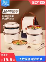 ▫✆ Multi-layer insulation lunch box bowl can be heated by microwave oven and portable rice bucket home office worker stainless steel