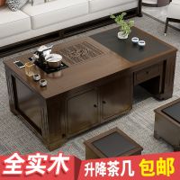 [COD] Lifting Table Set Stone Kung Fu Office