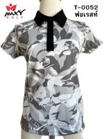 เสื้อโปโลผู้หญิง (POLO) สำหรับผู้หญิง ยี่ห้อ MAXY GOLF (รหัส T-0052 ฟอเรสท์)