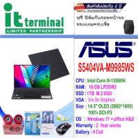 NOTEBOOK (โน้ตบุ๊ค) ASUS VIVOBOOK S 14 OLED S5404VA-M9985WS (MIDNIGHT BLACK)