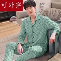 MUJI High quality cotton pajamas mens long-sleeved spring and autumn suit middle-aged and young people plus size mens autumn and winter loose middle-aged and elderly home clothes