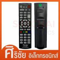 รีโมทรวมรุ่น ทีวี LCD LG รุ่น iHandy IH-Mini86e