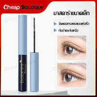 มาสคาร่า bobeini แบบหนา ยาว กันน้ํา Mascaras (1081)