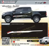 สติ๊กเกอร์ติดรถ สติ๊กเกอร์ติดรถ TOYOTA VIGO, REVO, HILUX