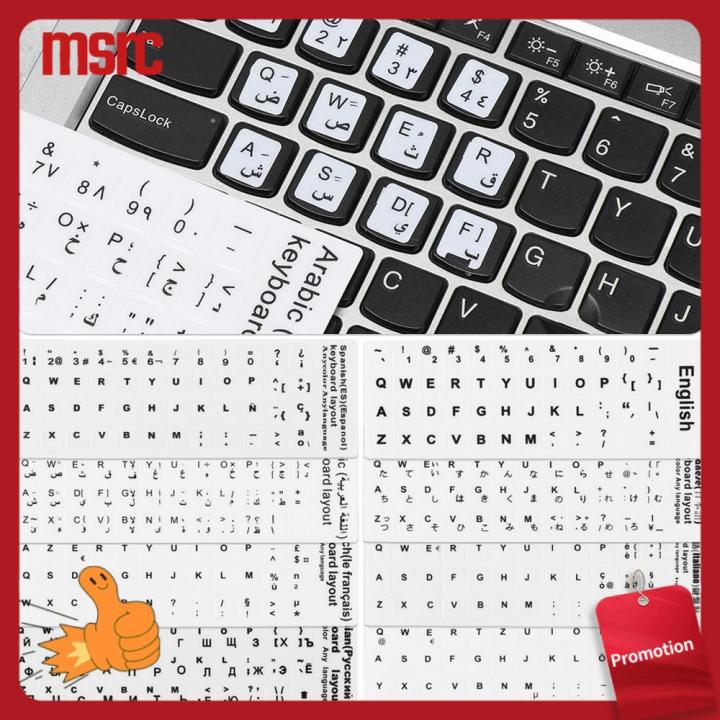 Msrc Non Slip Arabic Laptop Keyboard Deutsch Keyboard Stickers Spanish