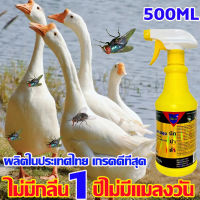 ?ผลิตในประเทศไทย เกรดดีที่สุด ฆ่าแมลงวัน 100000 ใน 1 วิ? ยา ฆ่า แมลงวัน ฉีด TK 500ML น้ำยากำจัดแมลงวัน ได้ผล100% ที่ไล่แมลงวัน ไม่มีกลิ่น สเปรย์ไล่แมลงวัน สูตรอ่อนโยน ไม่ระคายเคือง ยาไล่แมลงวัน กำจัดแมลงวัน ไล่แมลงวัน ยาฆ่าแมลงวัน fly spray