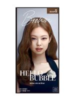 (แพ็คเกจใหม่) ยาย้อมผม Mise en Scene x Blackpink รุ่น Hello Bubble สี Brown ของแท้จากเกาหลี