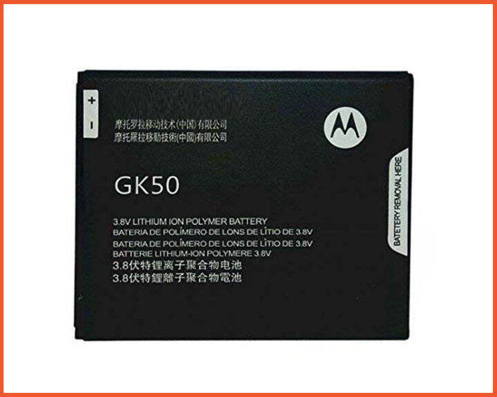 แบตเตอรี่-motorola-moto-e3-power-xt-1706-battery-model-gk50