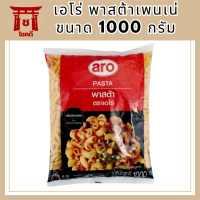 เอโร่ พาสต้าเพนเน่ 1000 กรัม รหัสสินค้าli4125pf