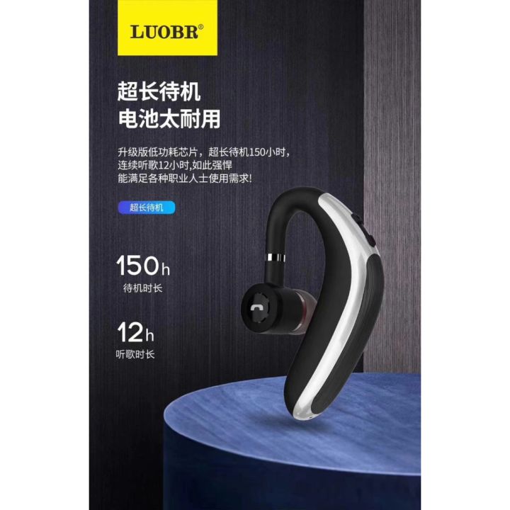 luobr-f26-wireless-หูฟัง-bluetooth-earphone-stereo-หูฟังบลูทูธไร้สายพร้อมไมโครโฟน