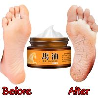 【CW】 Horse Oil Freeze Repair Cream Heel Hand Foot Dry Peeling Chapped Cracked Safflower Skin Moisturizing Care 36g