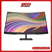 MONITOR (จอมอนิเตอร์) HP V27C G5 - 27" VA FHD 75Hz / By Speed Gaming