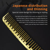 Barber shop electroplating gold hair comb anti-static entangled hair brush pointed tail comb professional salon barber tool