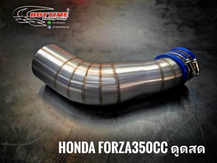 คอกรองสแตนเลส-honda-foza-350-ดูดสด