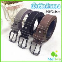 MetMe เข็มขัดหนังเทียม   เข็มขัดสีพื้น  casual belt