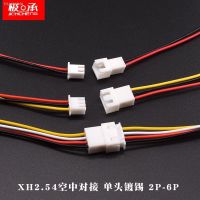 ◆﹊❃ 10PCS JST XH2.54 XH 2.54mm Wire Cable Connector 2P/3P/4P/5P/6 Pin Pitch Male Female Plug Socket 10cm/20cm/30cm Length 26AWG