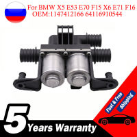 1147412166 64116910544เครื่องทำน้ำอุ่นควบคุมวาล์วน้ำสำหรับ BMW E53 4.4i E70 F15 X6 40iX 4.8i 35iX