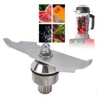 Blender Blade Extractor Blade ติดตั้งง่ายสำหรับบ้าน ร้านชานม สำหรับสำนักงาน