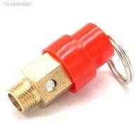 ✿ 1/8 quot; BSP male Thread 114 PSI Brass Air Compressor Safety Relief valve Pressure switch Pop-off valve Release Valves