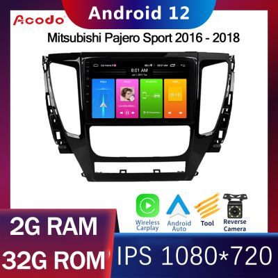 Acodo 9inch Android 12 For Mitsubishi Pajero Sport 2016 - 2018 Car Radio Autoradio Video Player Steering wheel controls Multimedia 2din DSP Stereo GPS Navigation Auto Stereo Android Carplay Wireless DVD Head Unit