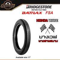 ฺBridgestone FSA ยางแข่ง สำหรับ Honda Wave ยางเวฟ ขอบ 17