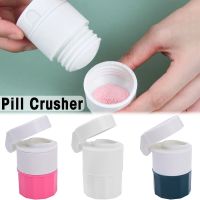 【CW】♞✶  4 In 1 Layer Tablet Grinder Pill Cutter Small Medicine Splitter Storage Crusher Separation