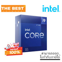 CPU (ซีพียู) INTEL CORE I9-12900F 2.4 GHz (SOCKET LGA 1700) BX8071512900F