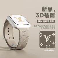 3D เรเดียมแกะสลักน้ำยี่ห้อ LV พิมพ์สายนาฬิกา iwatch ultra เปลี่ยนสายสำหรับ Apple S8/7/6/5 Huaqiangbei GM