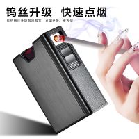 [COD] FOCUS focus module group USB rechargeable cigarette case lighter windproof portable business gift