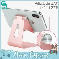 MT ที่วางมือถือ พร้อมส่งD91   และ แท็บเล็ต ปรับ 270 องศา Adjustable Phone stand/Tablet Stand ที่วางโทรศัพท์