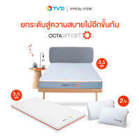 ของแท้100% [3.5ฟุต] OCTASMART SET ที่นอนกันไรฝุ่น พร้อมท็อปเปอร์ และหมอน 2 ใบ by TV Direct