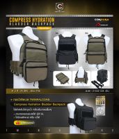 กระเป๋าติดเวส Compress Hydration Bladder Backpack ( Twinfalcons ) วัสดุผ้า Delustered 500D Cordura ใช้สำหรับใส่ถุงน้ำ หรือสัมภาระอื่นๆ