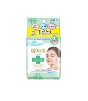 ▶️Bifesta Acne Care Cleansing Sheet 46 แผ่น [ต้องมีและต้องใช้ แนะนำ]