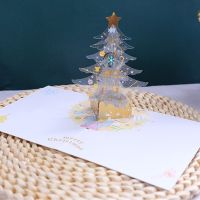 3D Pop-up Christmas Tree Castle Greeting Cards Birthday Postcards Invitations R9JC