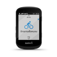 Garmin Edge 530 (ชุด Bundle) (ภาษาไทย) ไมล์จักรยาน GPS ประสิทธิภาพสูงพร้อมการสร้างแผนที่