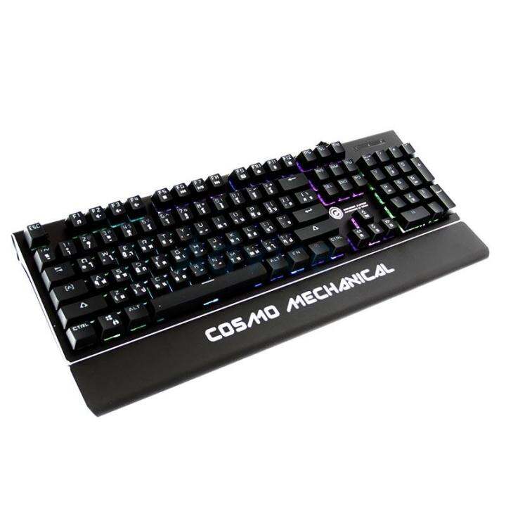 neolution-e-sport-gaming-keyboard-cosmo