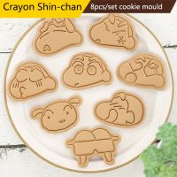 [HOT 2023] 8ชิ้น/เซ็ต Crayon Shin-Chan 3D DIY ที่ตัดคุกกี้รูปการ์ตูนแม่พิมพ์บิสกิตอุปกรณ์เบเกอรี่พลาสติกพิมพ์กดเบอร์เกอร์ของประดับคริสต์มาส