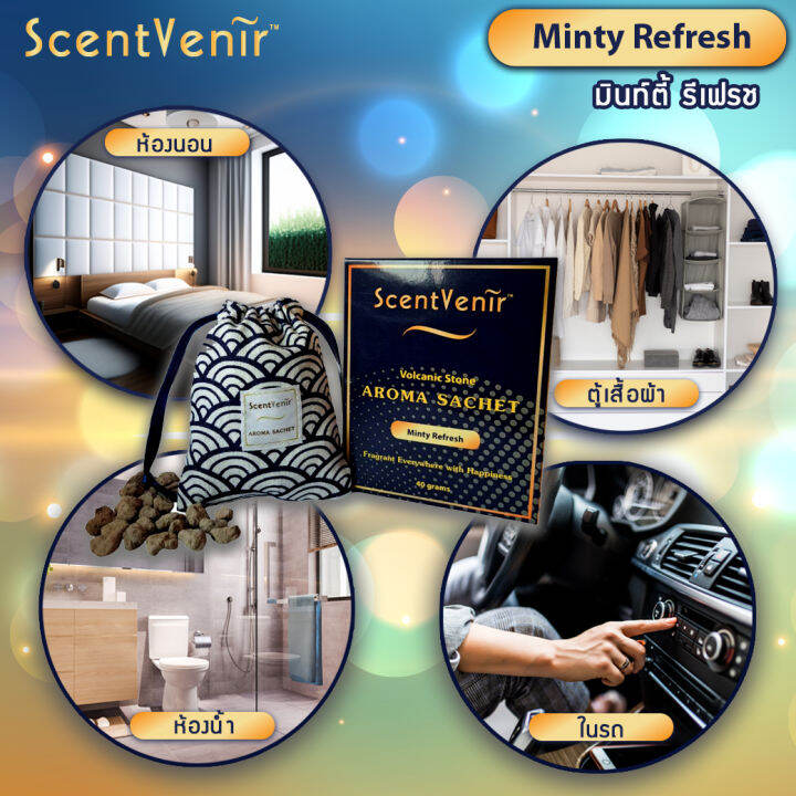 scentvenir-ถุงหอมอโรม่า-ปรับอากาศ-ถุงเครื่องหอม-กลิ่น-minty-refresh-มินท์ตี้-รีเฟรช-จากหินภูเขาไฟ-ใช้ได้นาน-1-2-เดือน-volcanic-aroma-sachet-perfume-bag-minty-refresh-scent