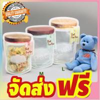 ถุงซิปตั้งได้ลายขวดโหลทรงMasion Jar ไซส์ L ใส่ขนม อาหารแห้ง น้ำพริก ของกินเล่น จัดส่งฟรี มีเก้บปลายทาง