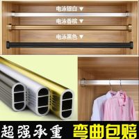 Wardrobe Cabinet Cross Bar escopic Clothesline Pole Punch-Free Flange Base Adjustable Wardrobe Shelf Rod Hardware Accessories