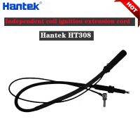 Hantek HT308 Independent Measurement Extension Cord Lgnition System Test Accessories For Secondary Ignition Troubleshooting