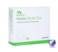 Mepilex Border Flex ขนาด 7.5x7.5 cm แผ่นปิดแผลกดทับ (1 แผ่น )