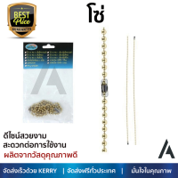 รุ่นใหม่ล่าสุด พัดลมเพดาน  โซ่ STARLIGHT ST-P01 30เซนติเมตร สีทองเงา 2เส้น เพิ่มความโดดเด่น หรูหรา สวยงาม รับประกันมอเตอร์ 5 ปี Ceiling Fan จัดส่งฟรี Kerry ทั่วประเทศ