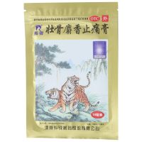 Lingrui strong bone musk pain relief ointment 10 pastes for rheumatism joint muscle sprain