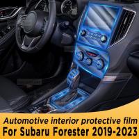 สำหรับ Subaru Forester 2019-2023เกียร์แผงนำทางหน้าจอยานยนต์ภายใน TPU ฟิล์มป้องกันปกป้องกันรอยขีดข่วนสติ๊กเกอร์