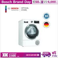 Bosch Serie | 8 Heat Pump Dryer, 9kg model WTX87MH0TH