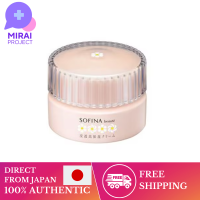 Kao Moisturizers Sofina Beauté,SOFINA Beaute ทะลุทะลวงครีมให้ความชุ่มชื่นสูง50กรัม