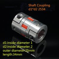 1PCS YT1441 Aluminum Alloy Elastic Coupling Servo Motor Motor Coupling Shaft Coupling Plum Coupling BF d1xd2 2534